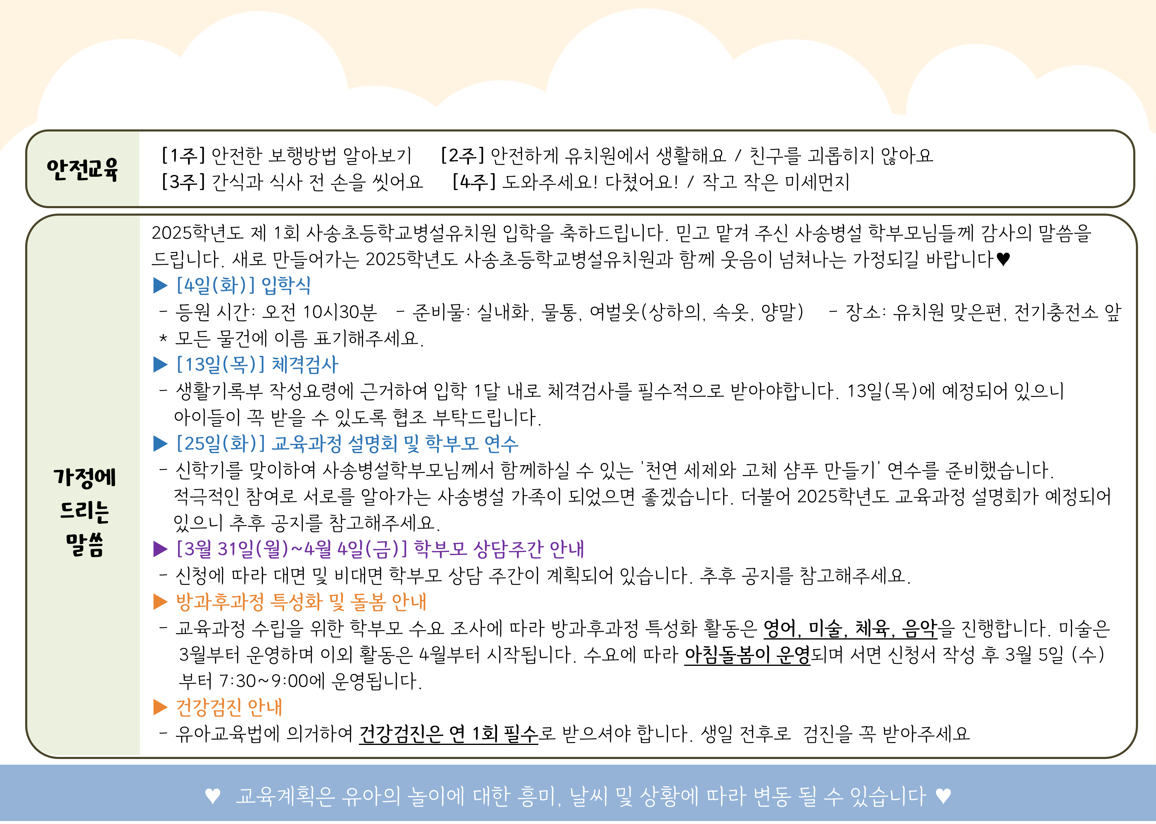 ３월＿２.png