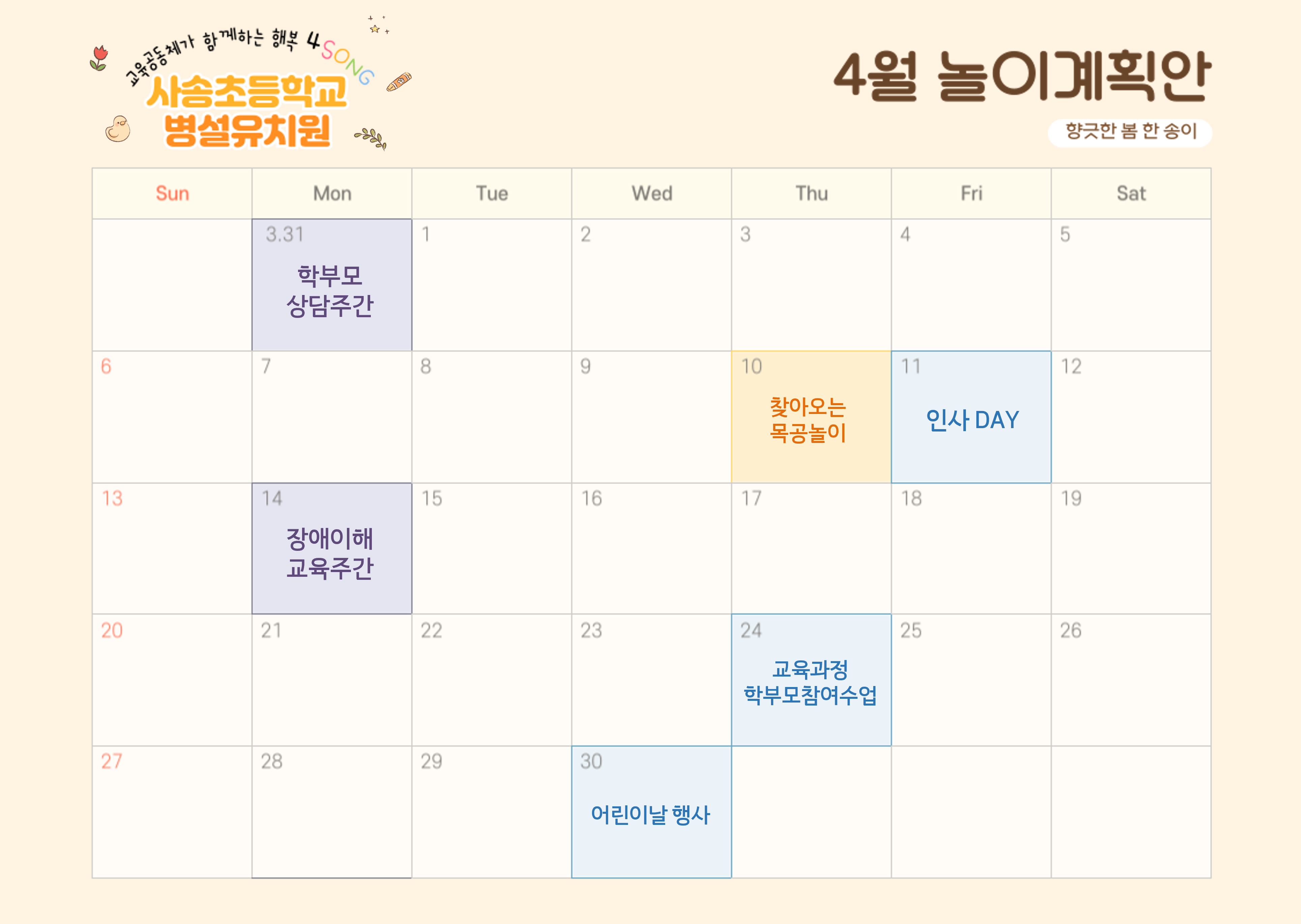 4월_1.png