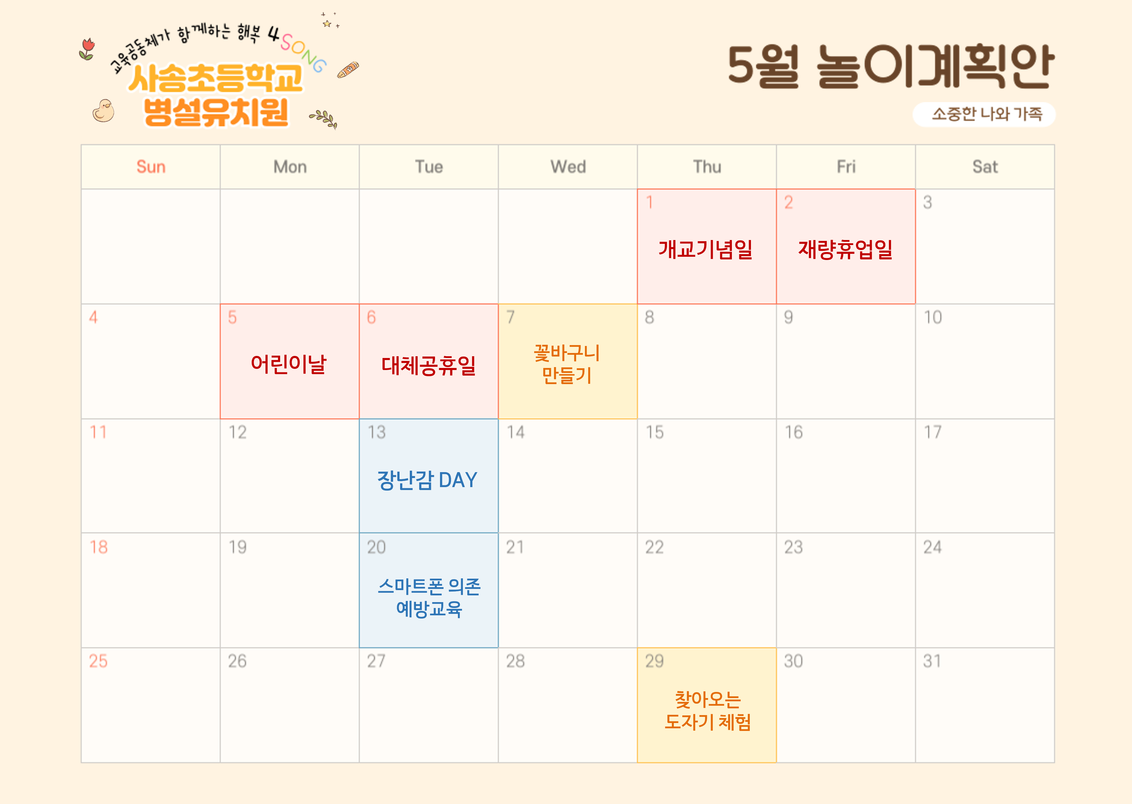 5월_1.png