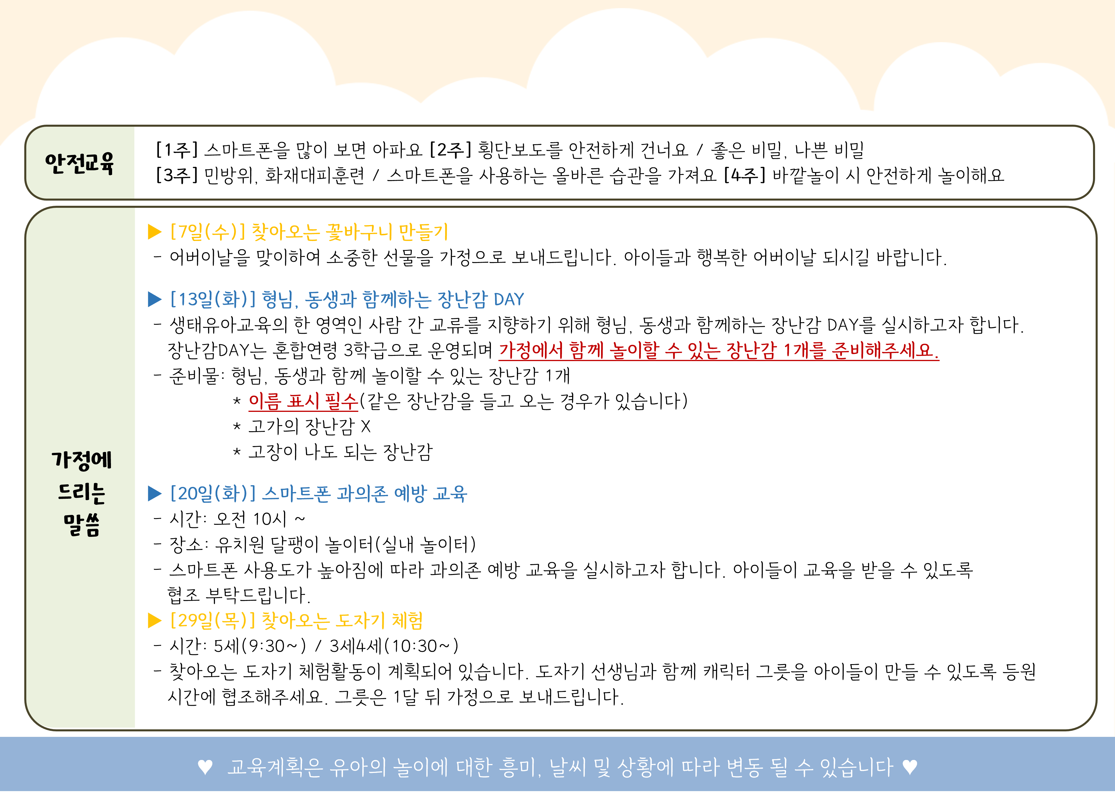 5월_2.png