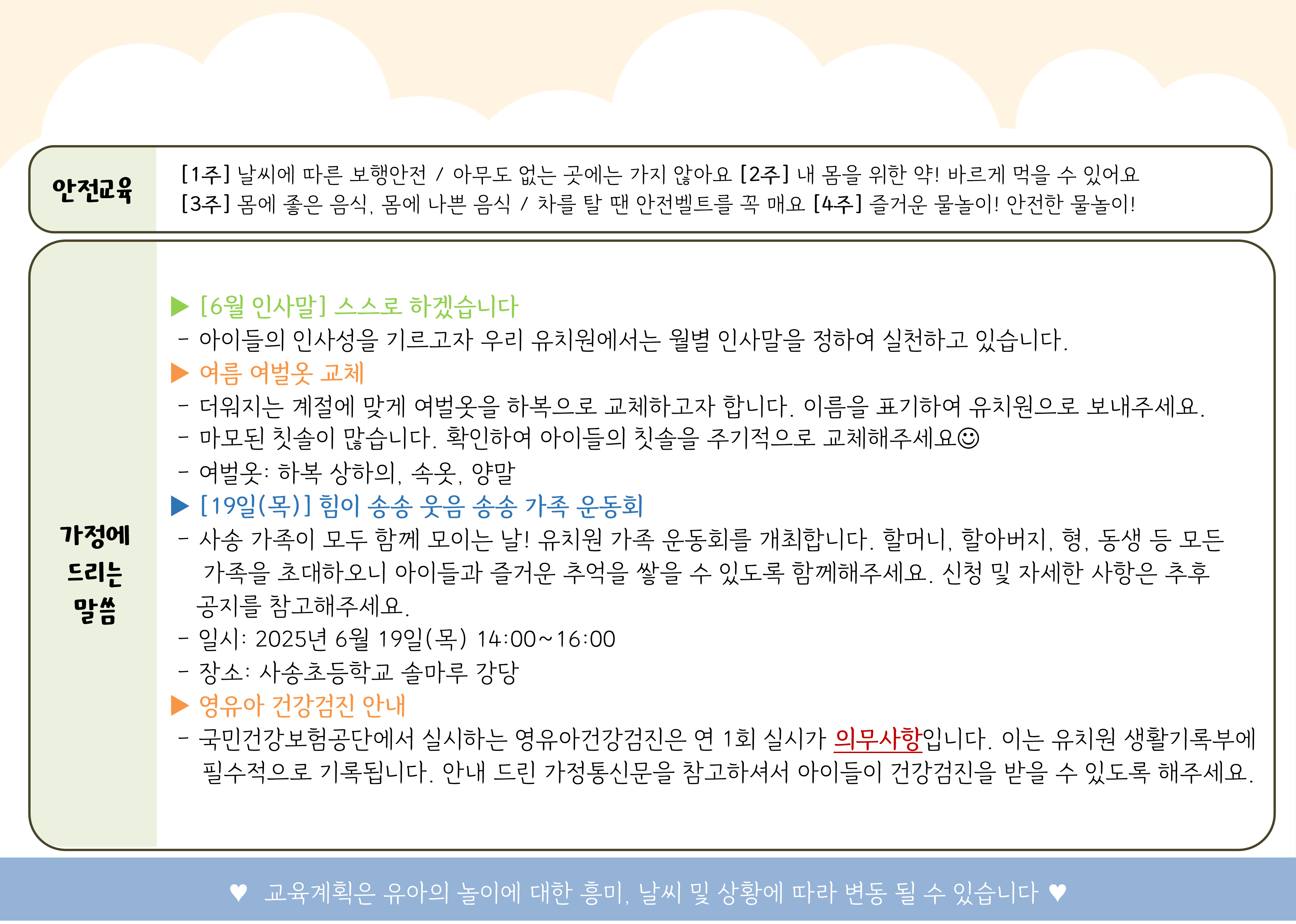 6월_2.png