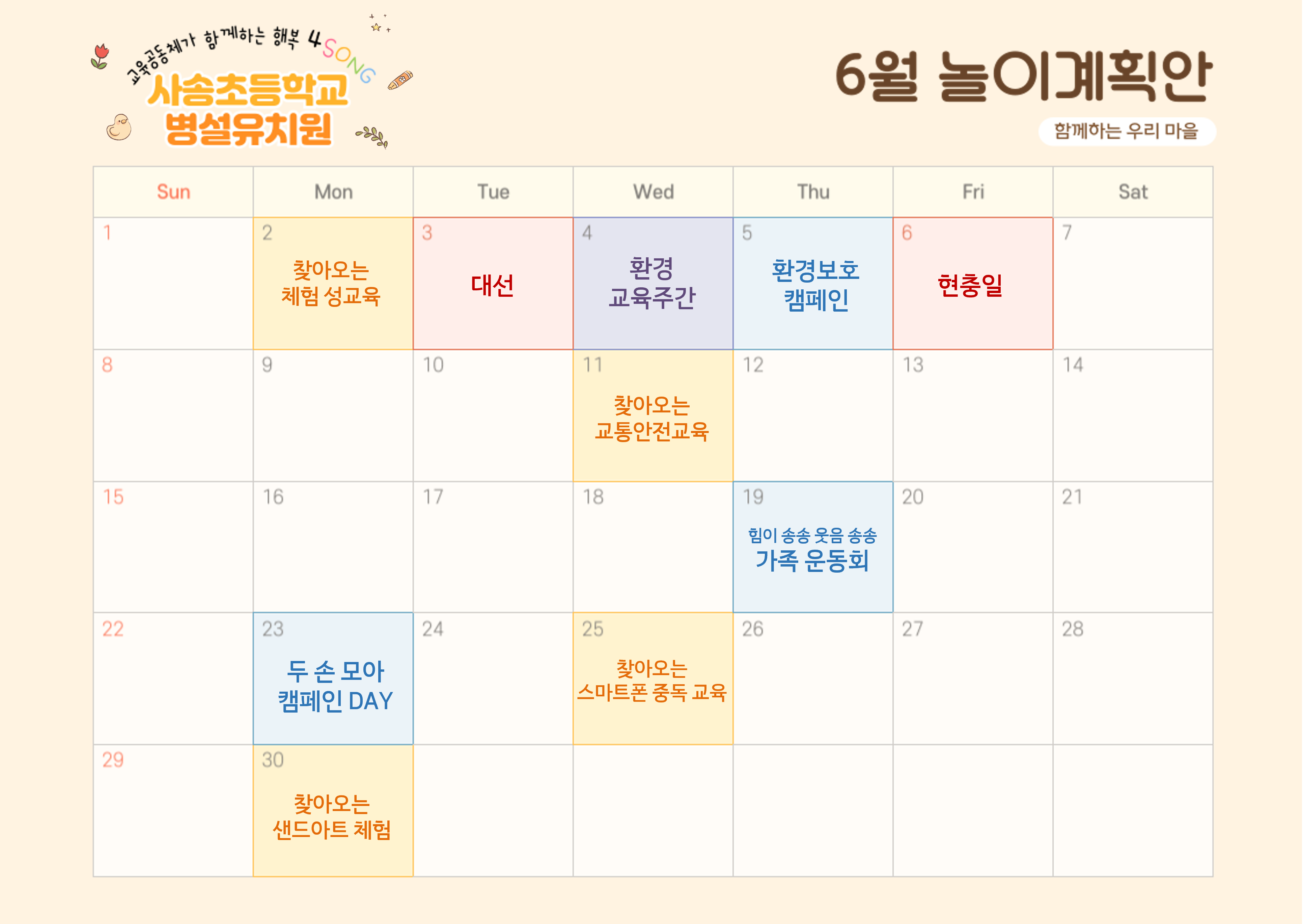 6월_1.png