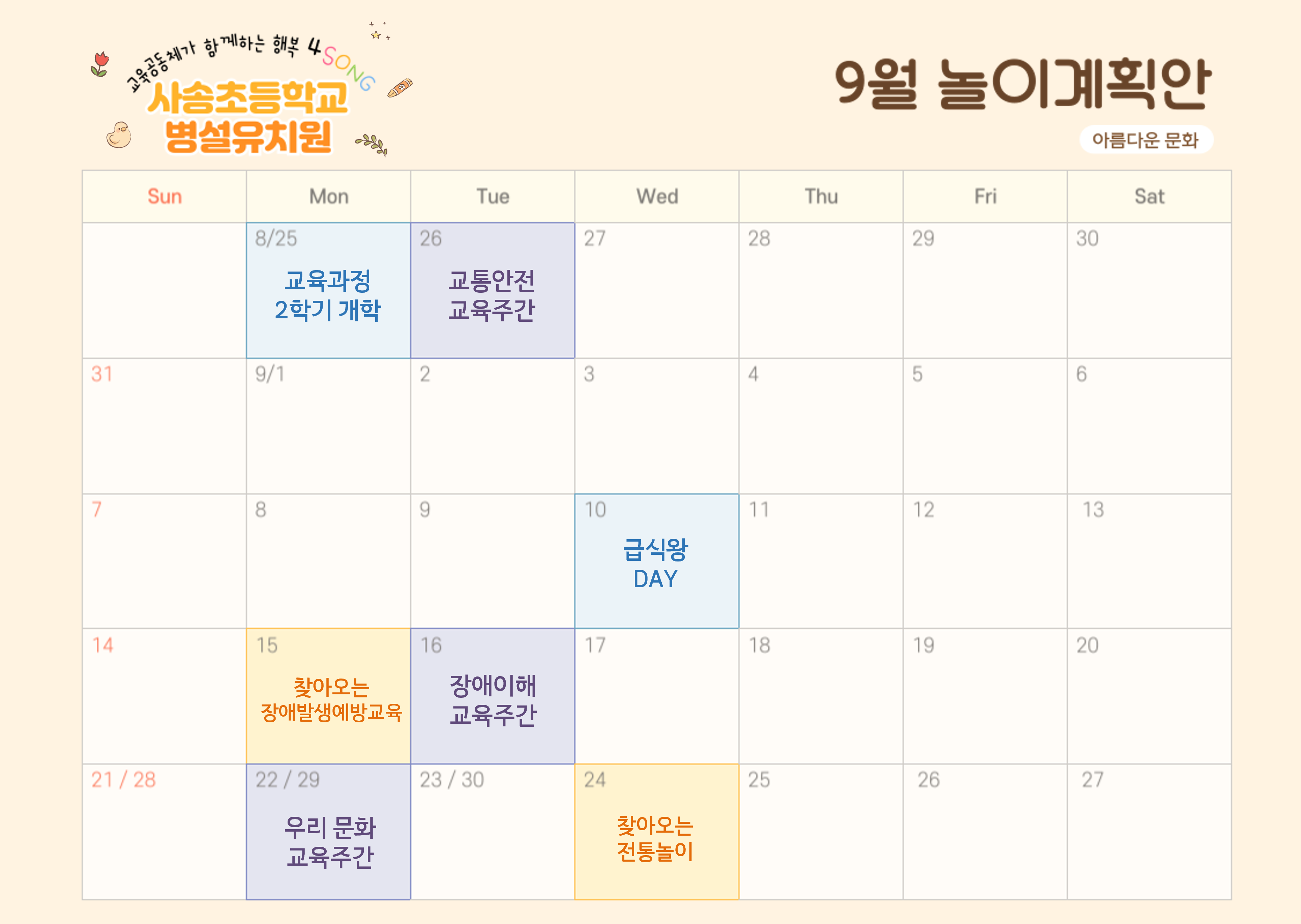 9월_1.png