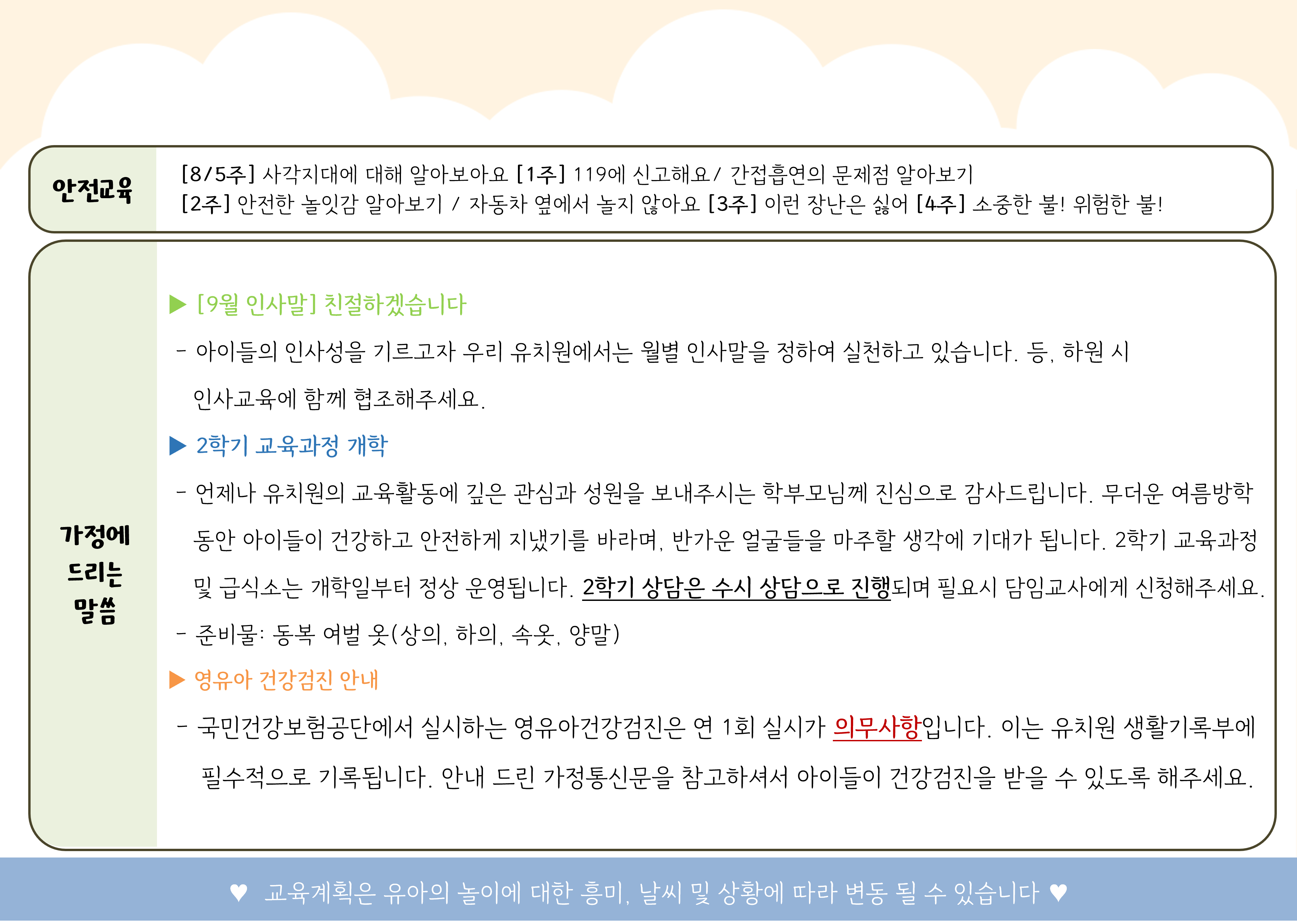 9월_2.png