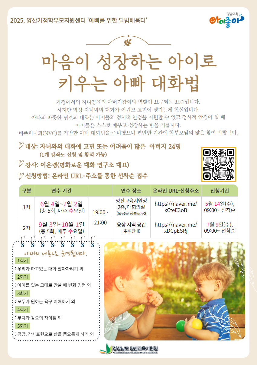 IMG_131017.png