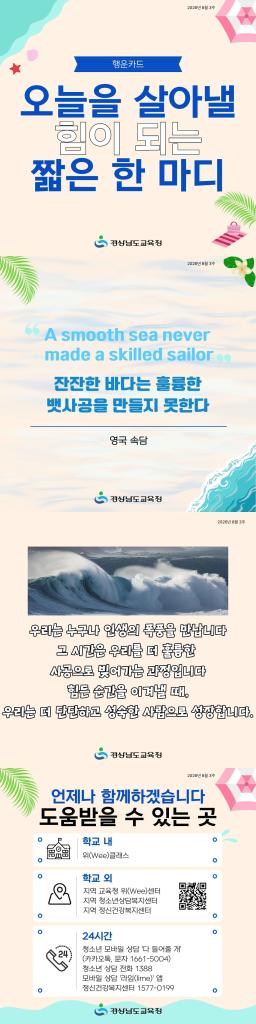 2026년 8월 3주 카드뉴스.jpg