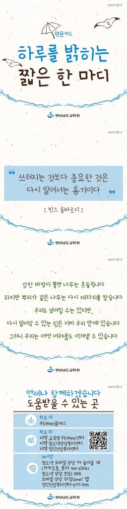 2026년 8월 1주 카드뉴스.jpg