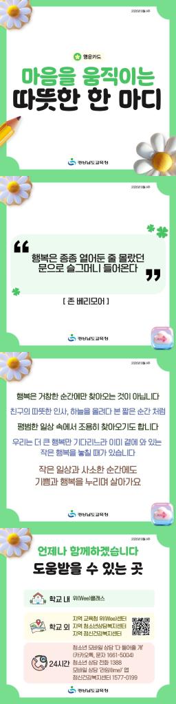 2026년 8월 4주 카드뉴스.jpg