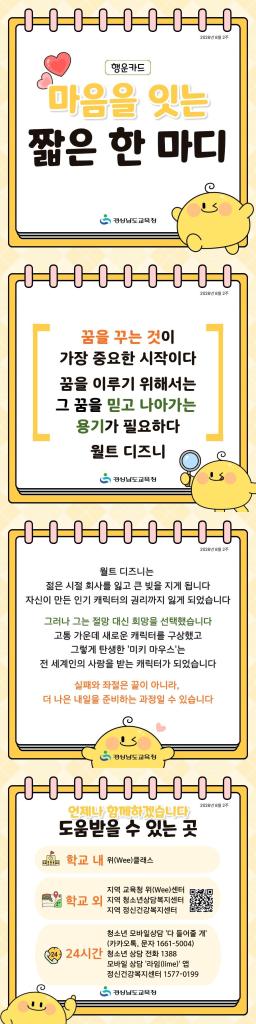 2026년 8월 2주 카드뉴스.jpg