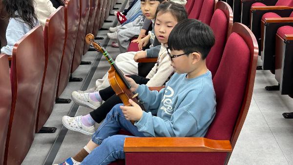 2026.2.5~9 악기 체험 수업