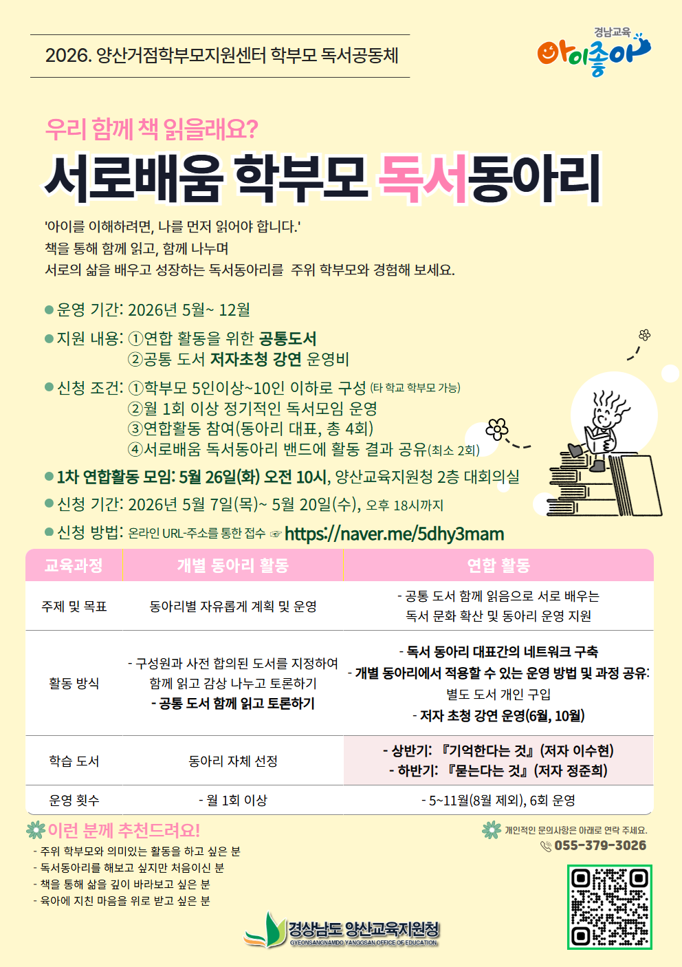 IMG_154725.png